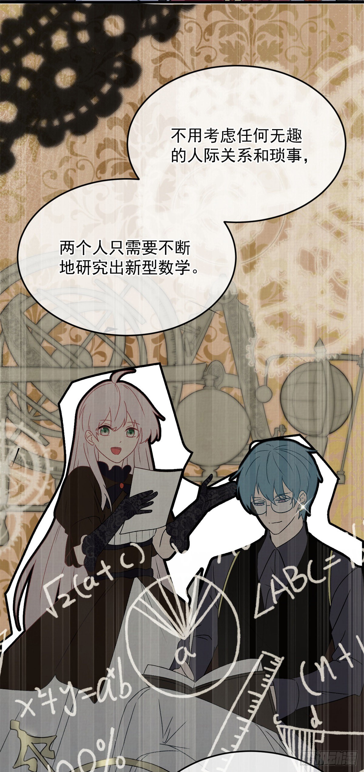 第87话 已经晚了20