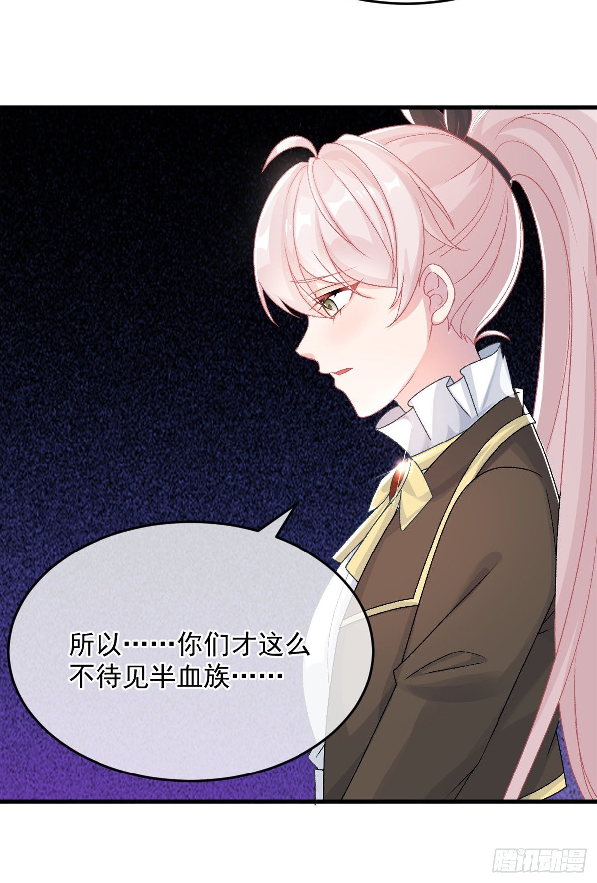 第90话 过去的事21