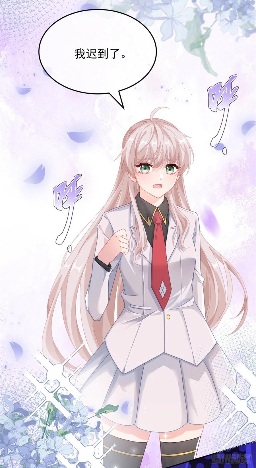 第34话 分班考试3