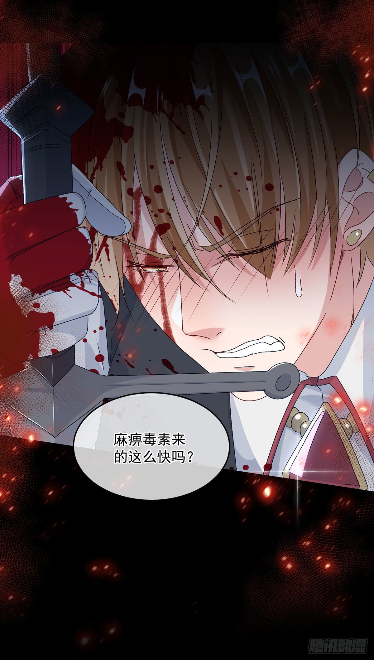 第63话 致命的幻象36