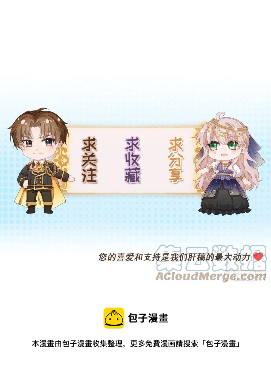 第52话 我已经结婚了30