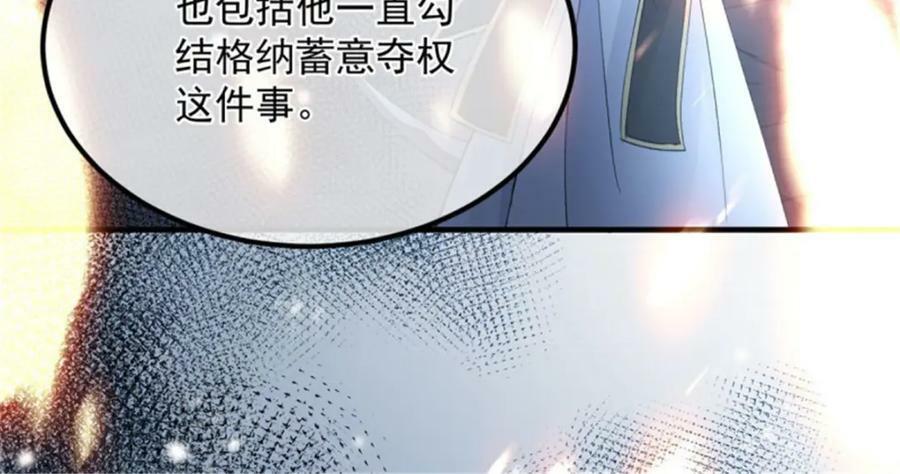 第156话 她已经回不来了93