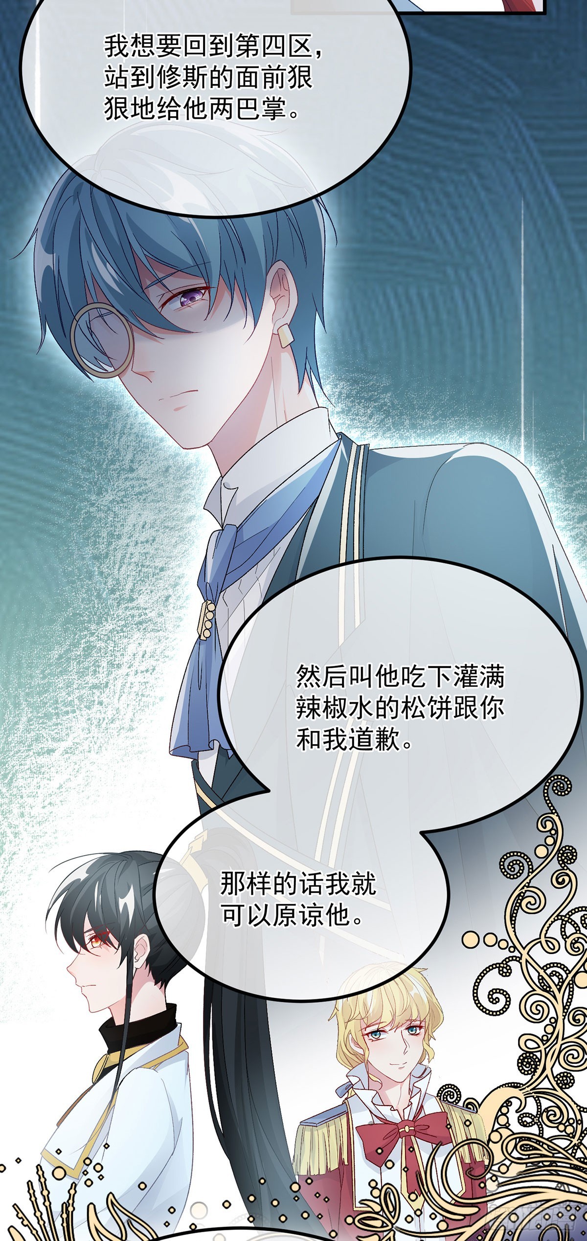 第124话 劫后余生的心愿27