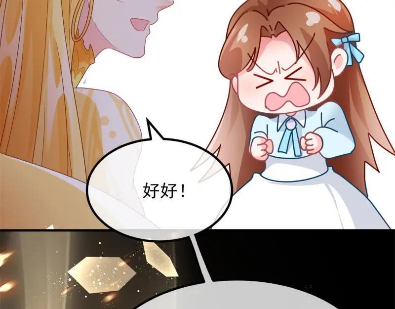 第167话 第166话 回家？35