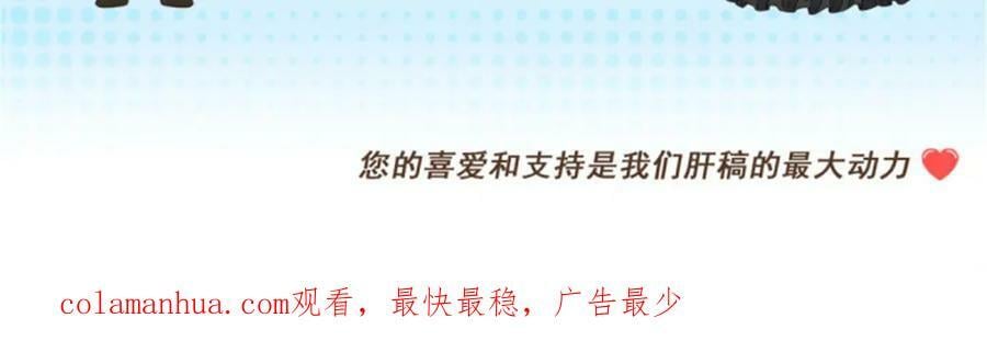 第158话 虚假的太阳98