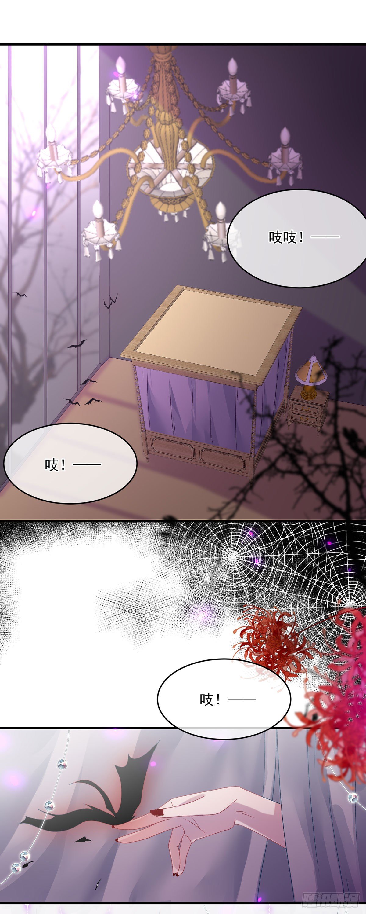 第69话 伊莎贝拉的诚意15