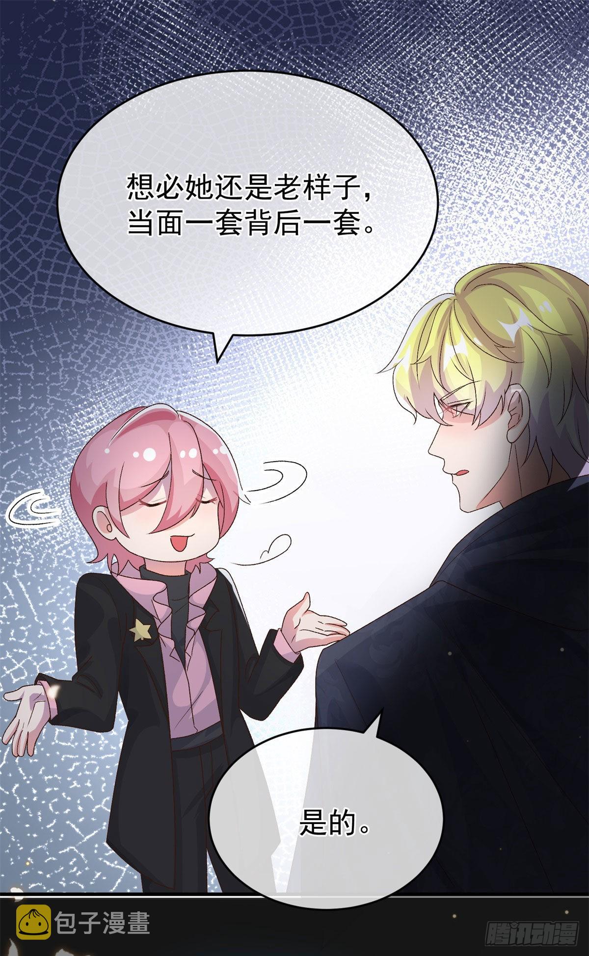 第92话 无可奈何的安希尔6