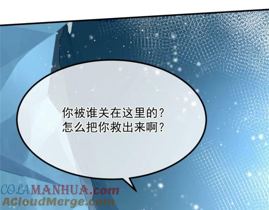第153话 冰冷的他56