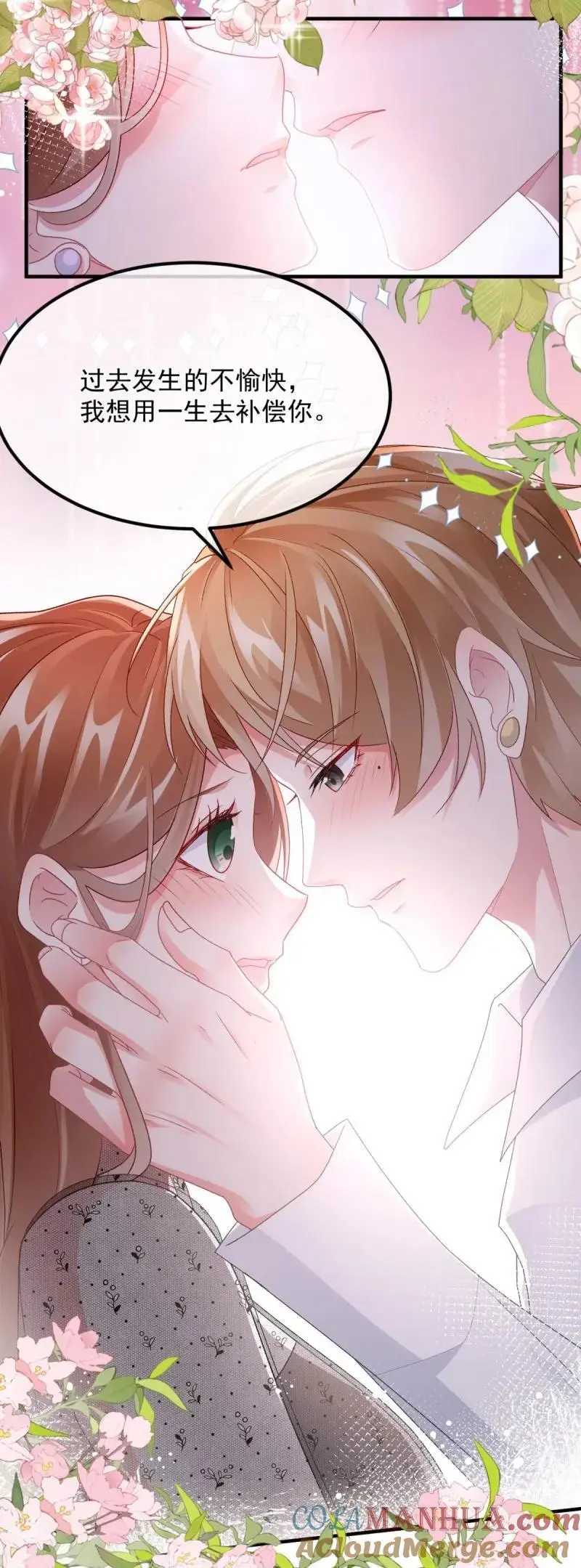 第171话 第170话 酸溜溜的安希尔2