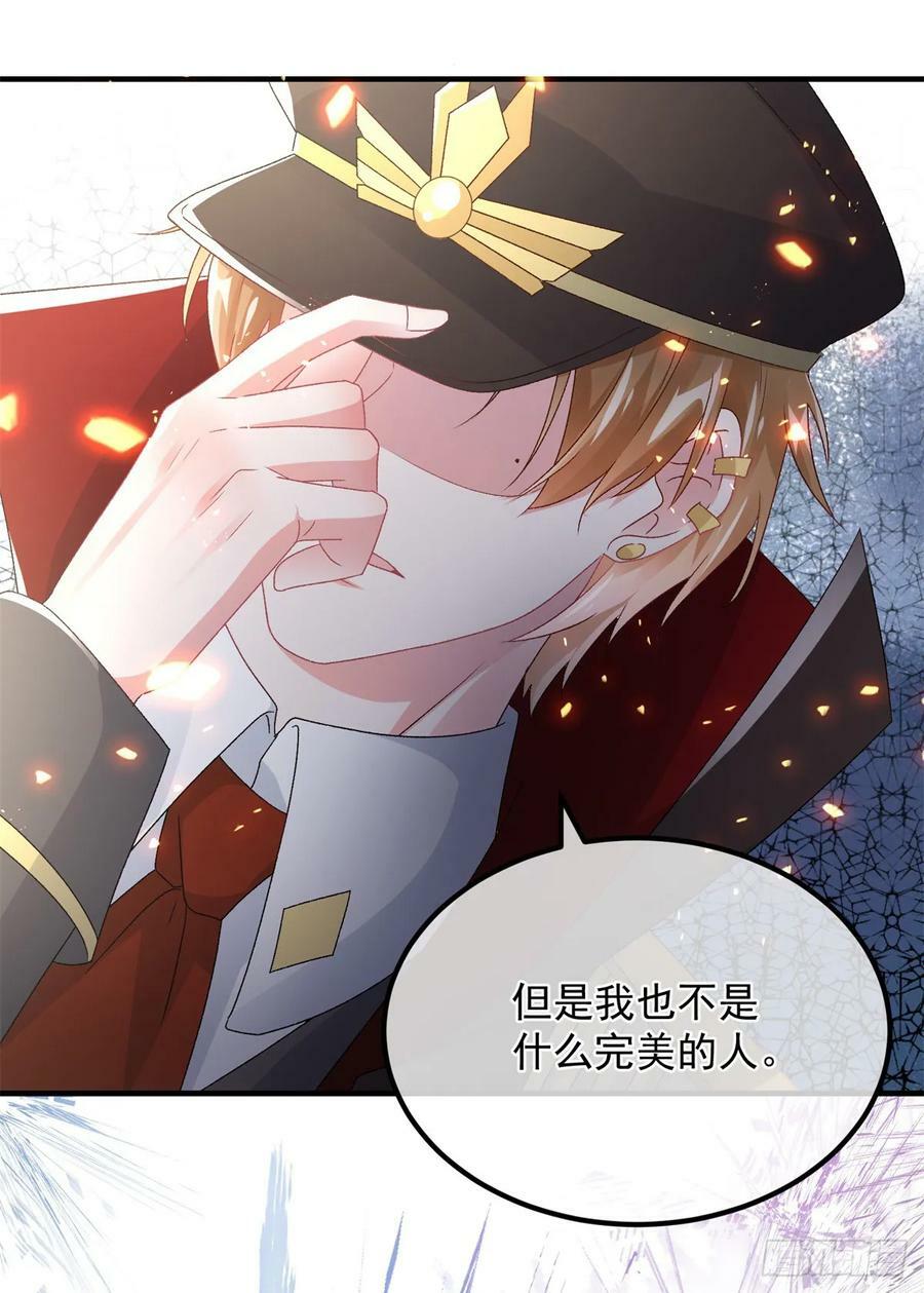 第149话 全部都爱31