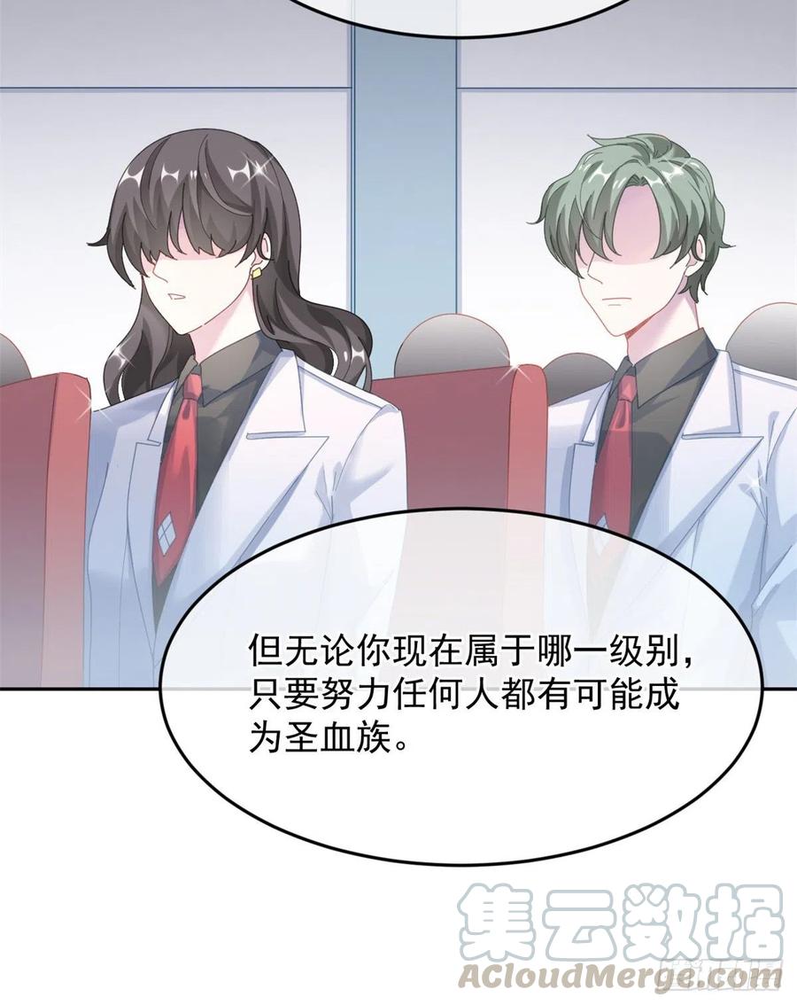 第34话 分班考试8