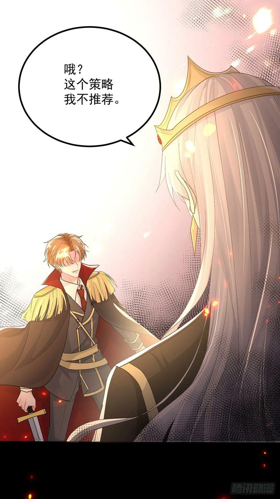 第150话 安希尔的愤怒13