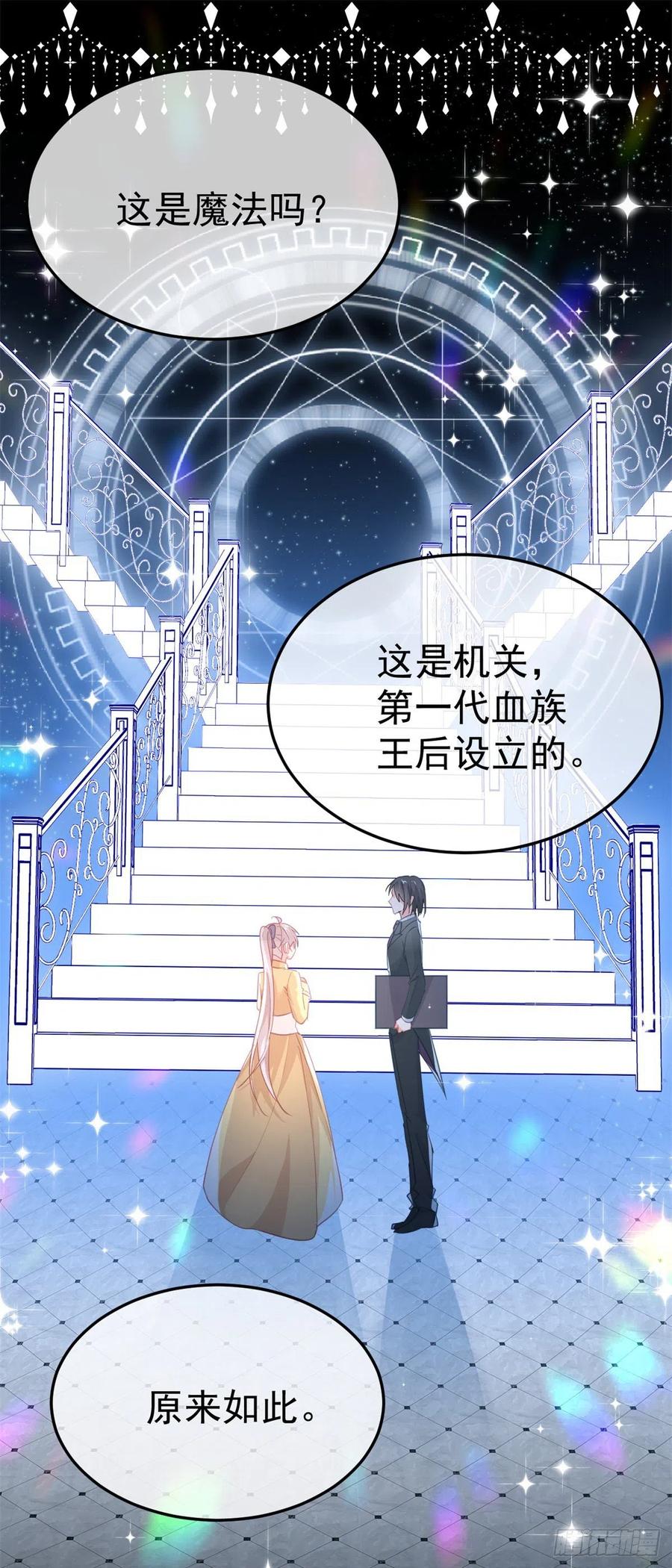 第31话 血腥校园19