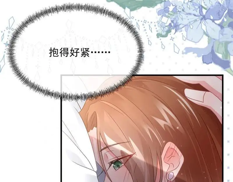 第170话 第169话 相拥34