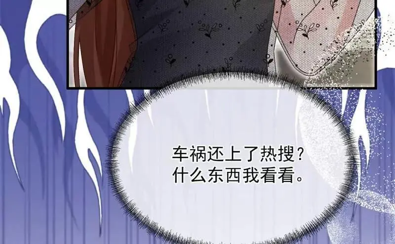 第169话 第168话 安希尔悲惨的一天59