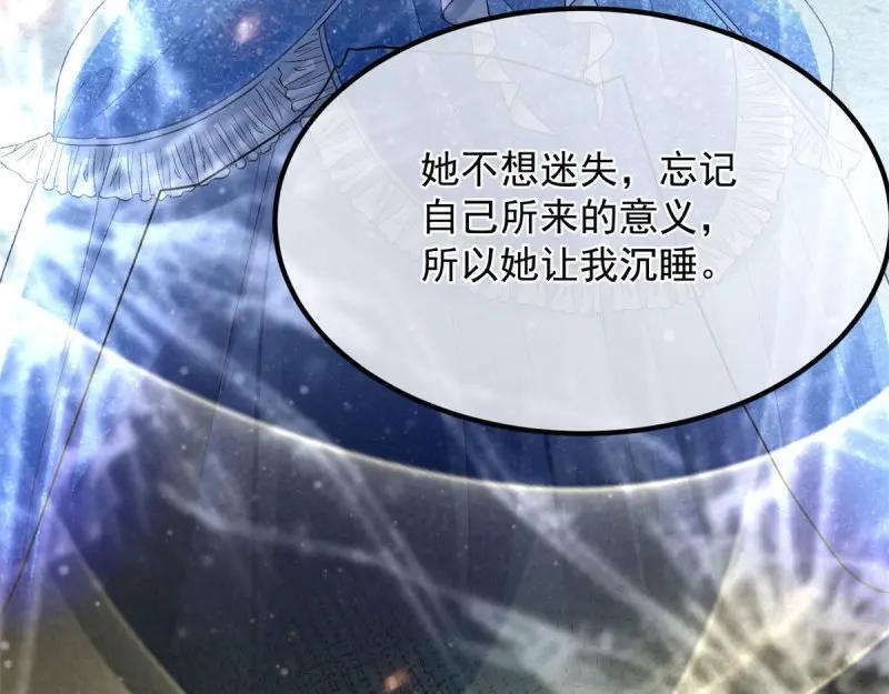 第166话 第165话 人间走一遭97