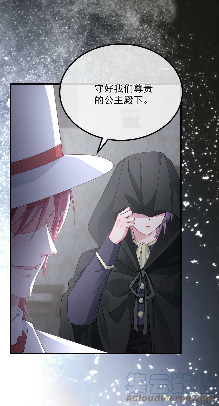 第145话 睡美人34
