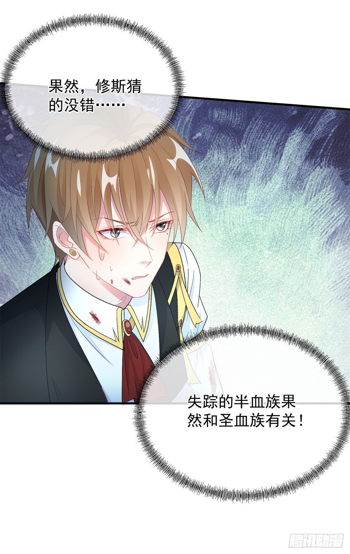 第109话 无声与有声的守护27