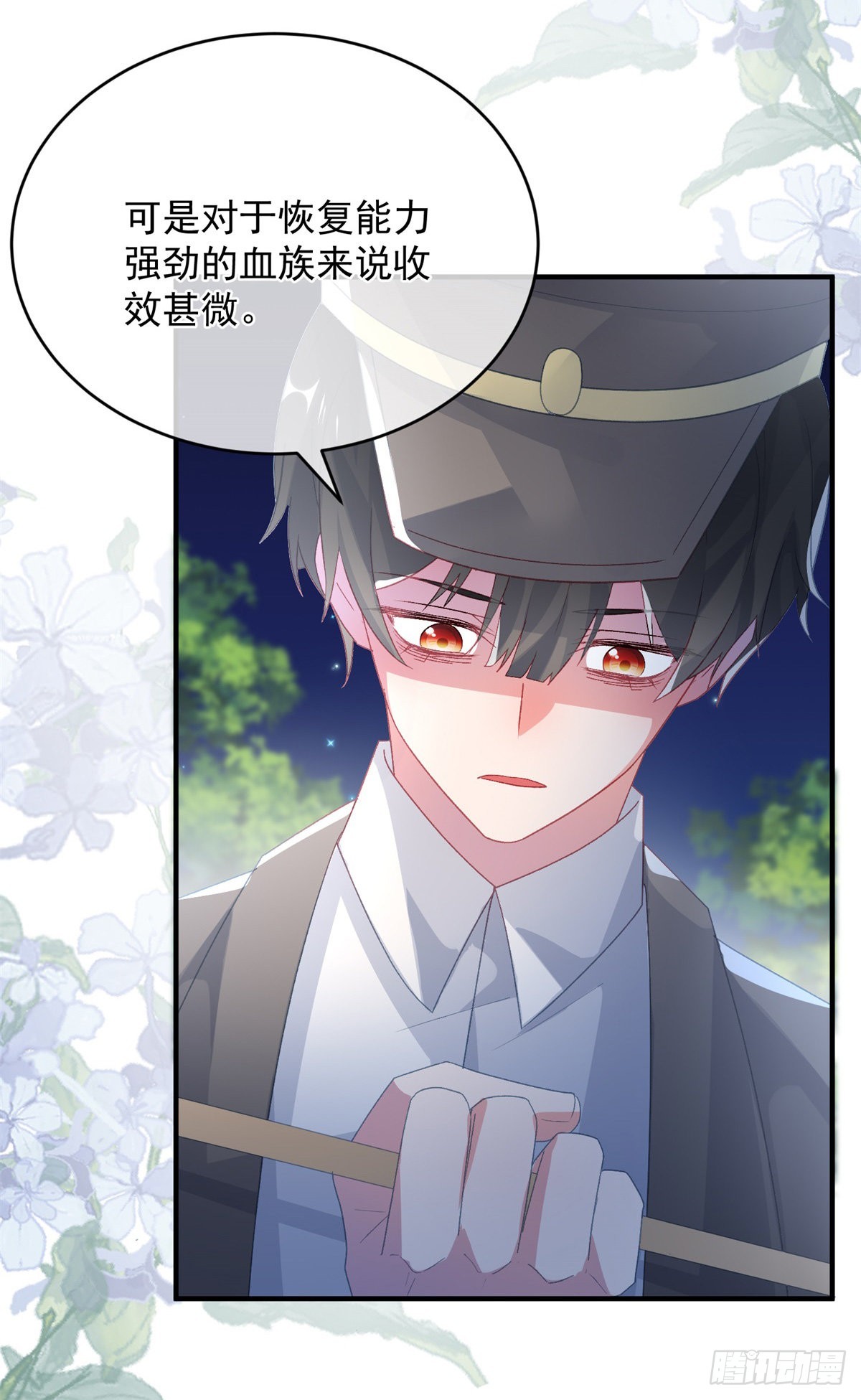 第94话 贝拉的主意12