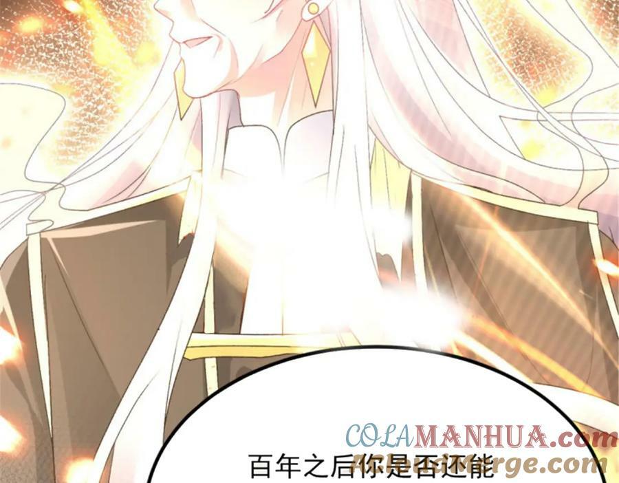 第160话 戴上王冠100