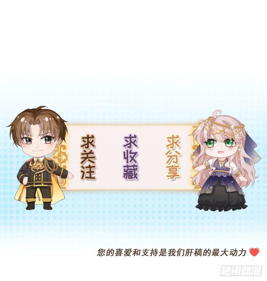 第146话 安希尔公爵回归27