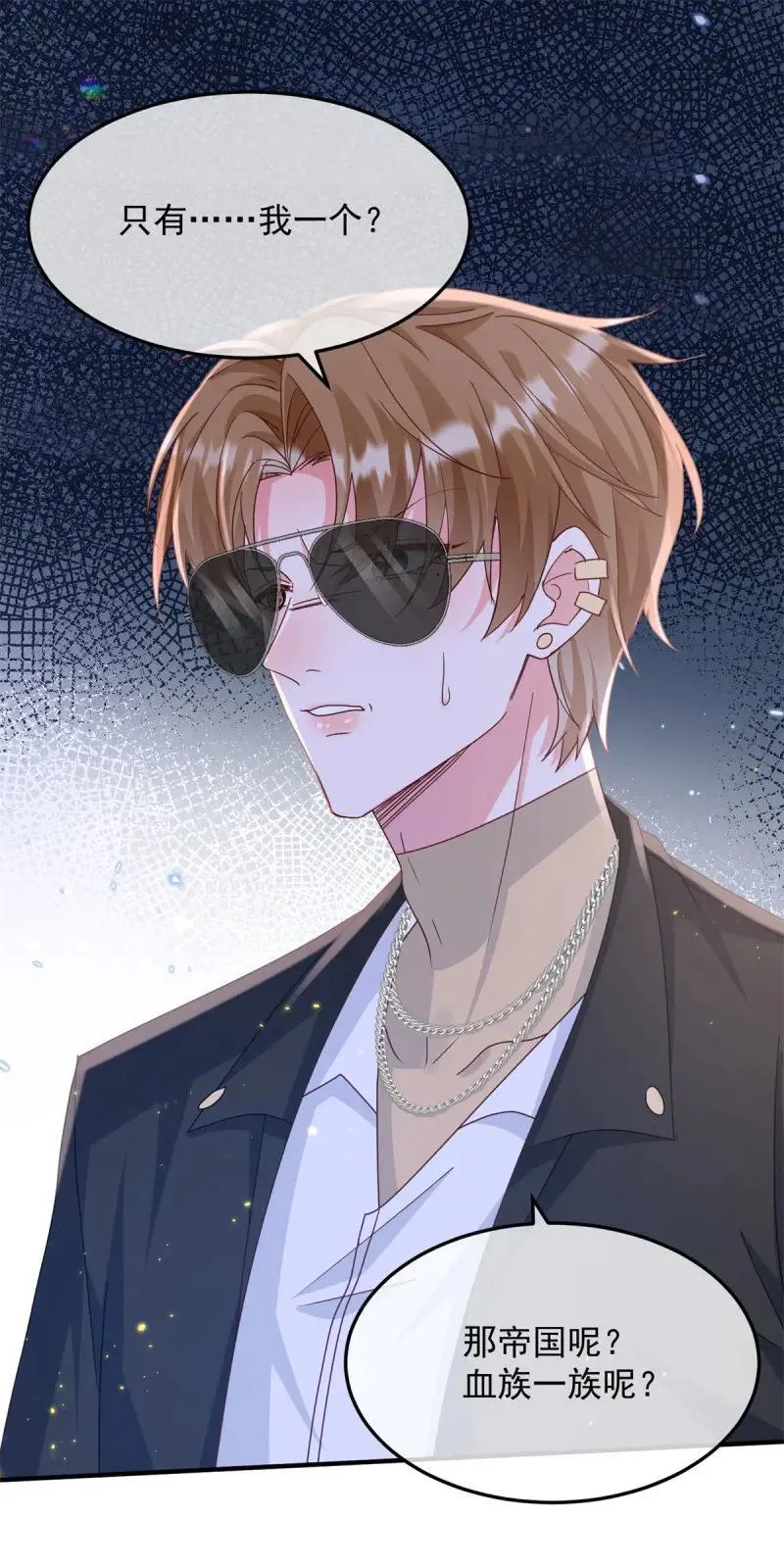 第175话 第174话 无踪1