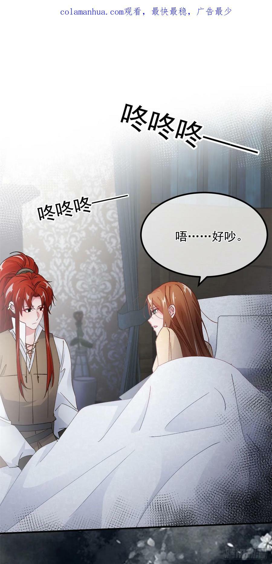 第145话 睡美人1