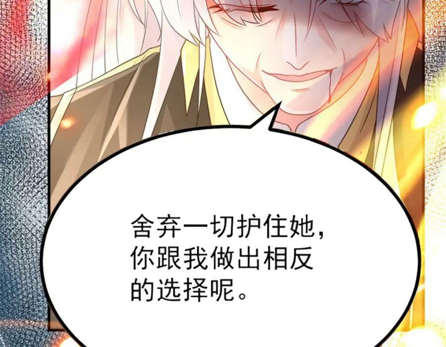 第160话 戴上王冠58