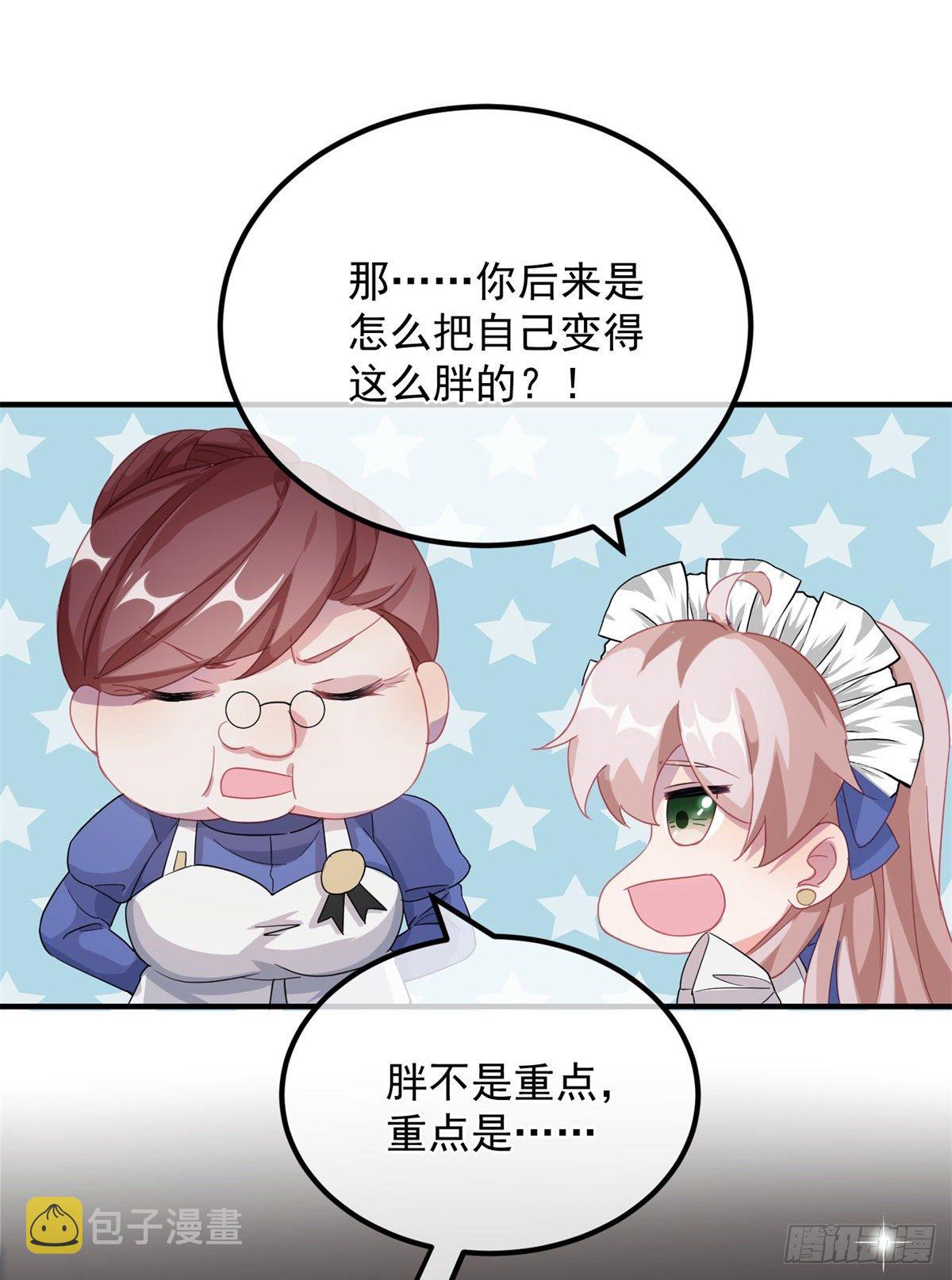 第12话 我的手不是来搓面粉的24