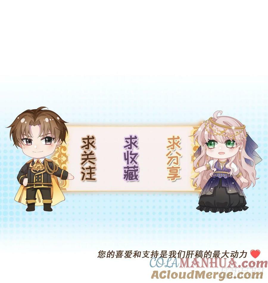 第148话 行刺26