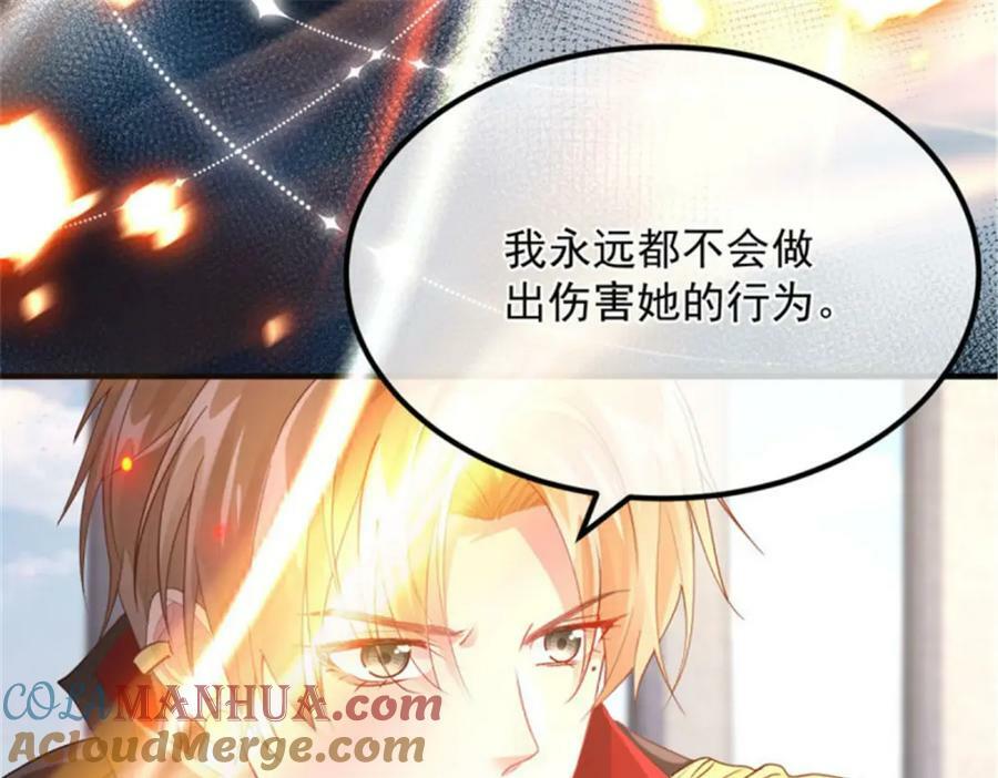第160话 戴上王冠60