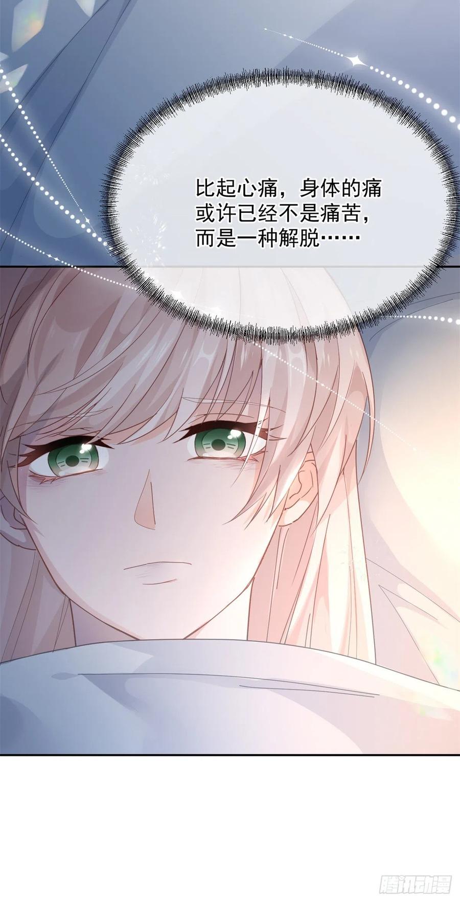 第53话 她不是温室里的花朵23