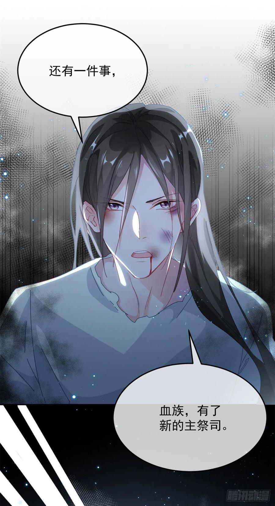 第57话 小朋友你调查到了什么23