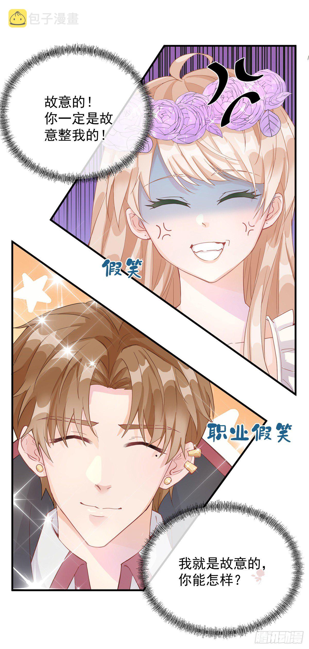 第7话 你没有离开的权利！17