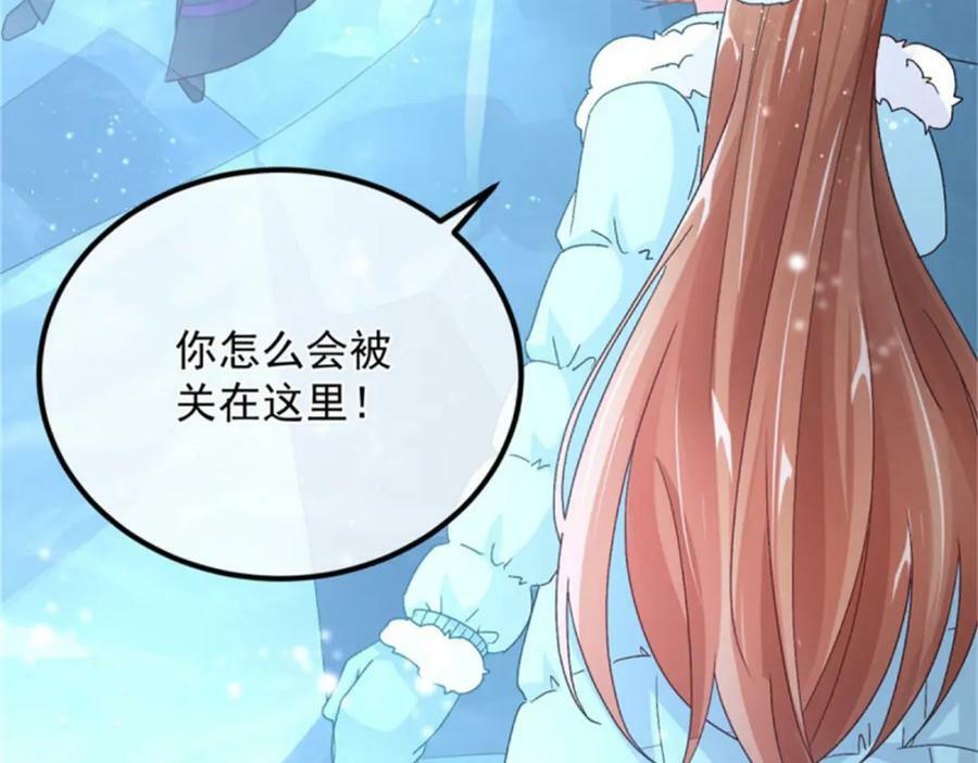 第153话 冰冷的他45