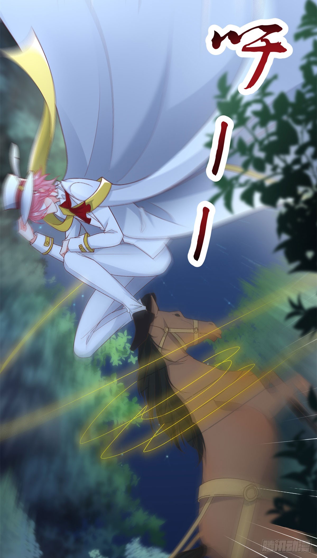 第107话 遇敌10