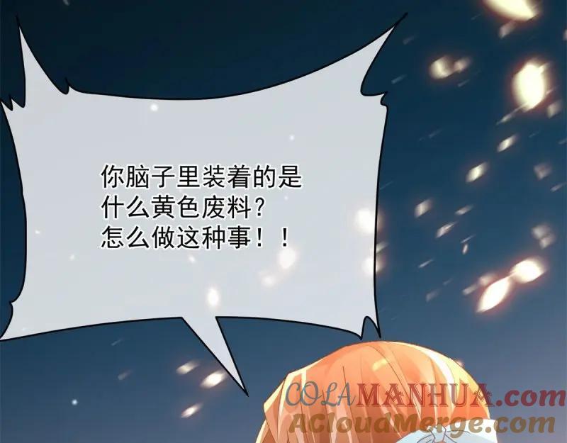 第166话 第165话 人间走一遭36