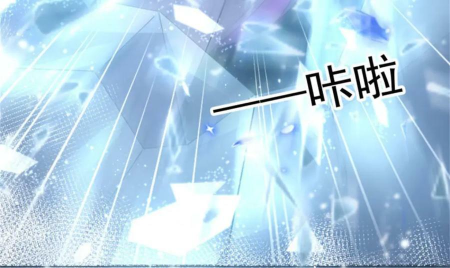 第153话 冰冷的他91