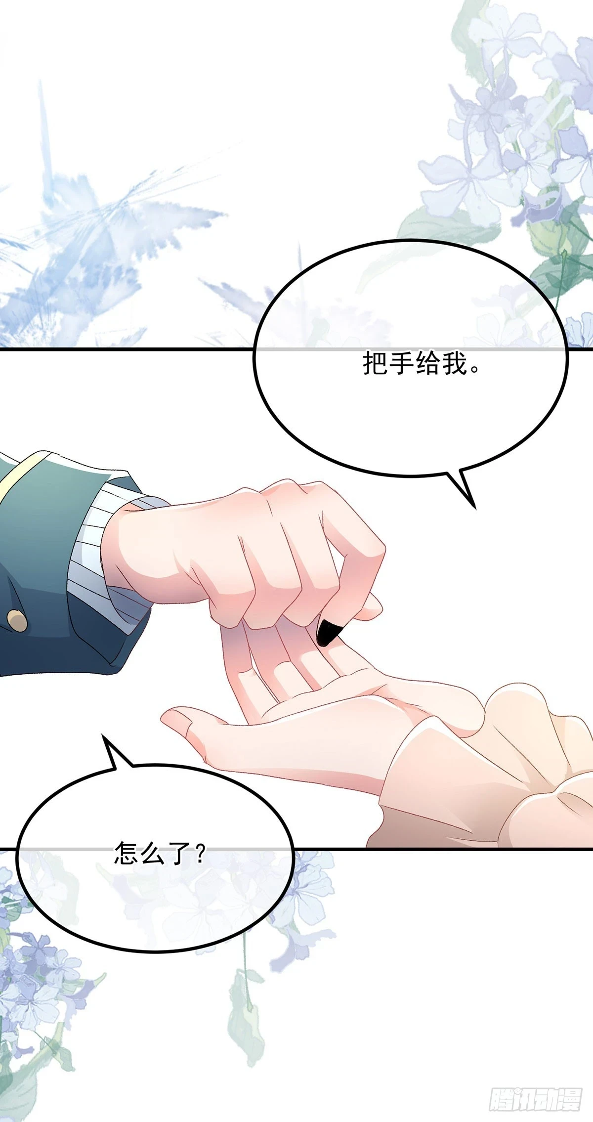 第129话 修斯也学会开玩笑了14