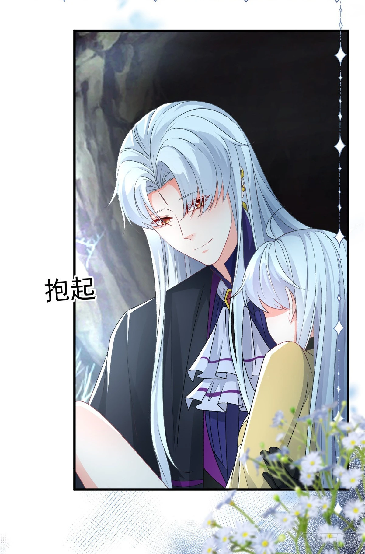 第116话 关于谁的未来23