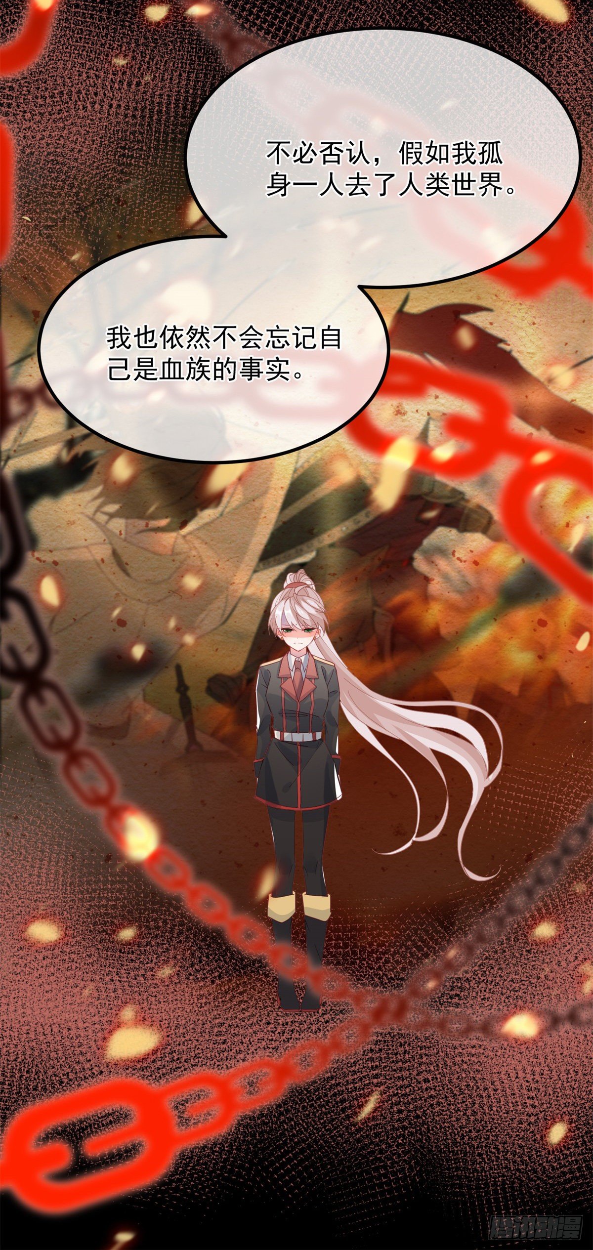 第19话 你只是运气好！9