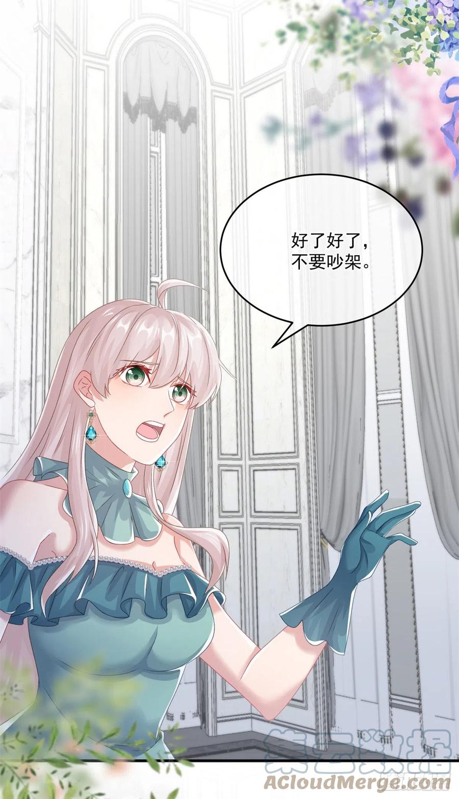 第70话 修斯的难题不算难18