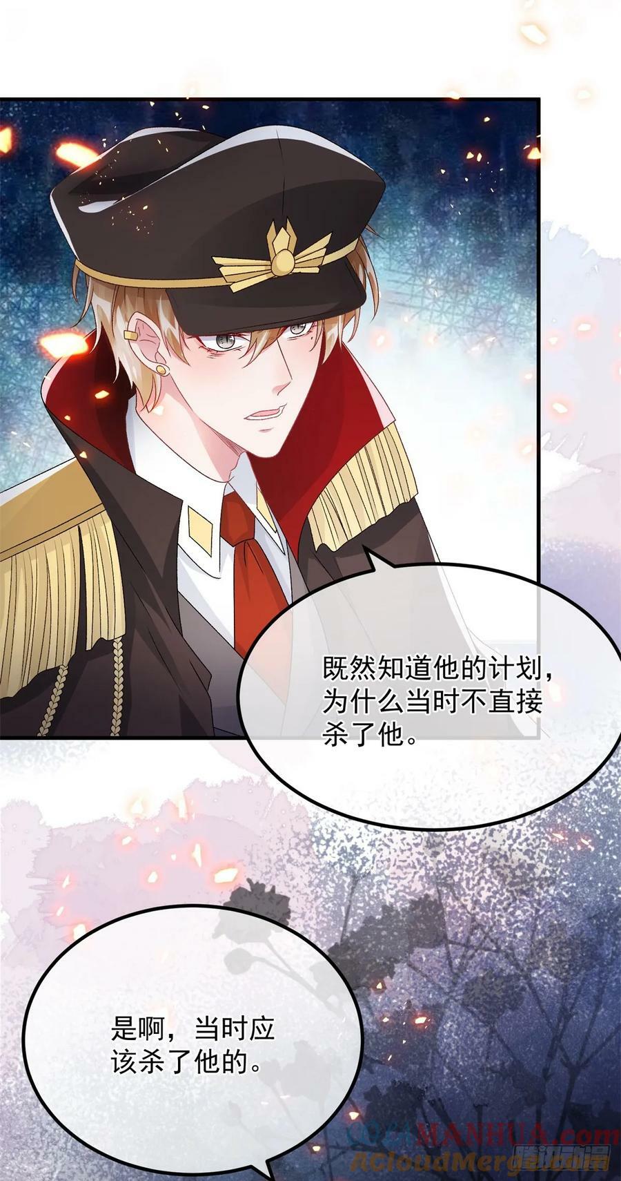 第149话 全部都爱4