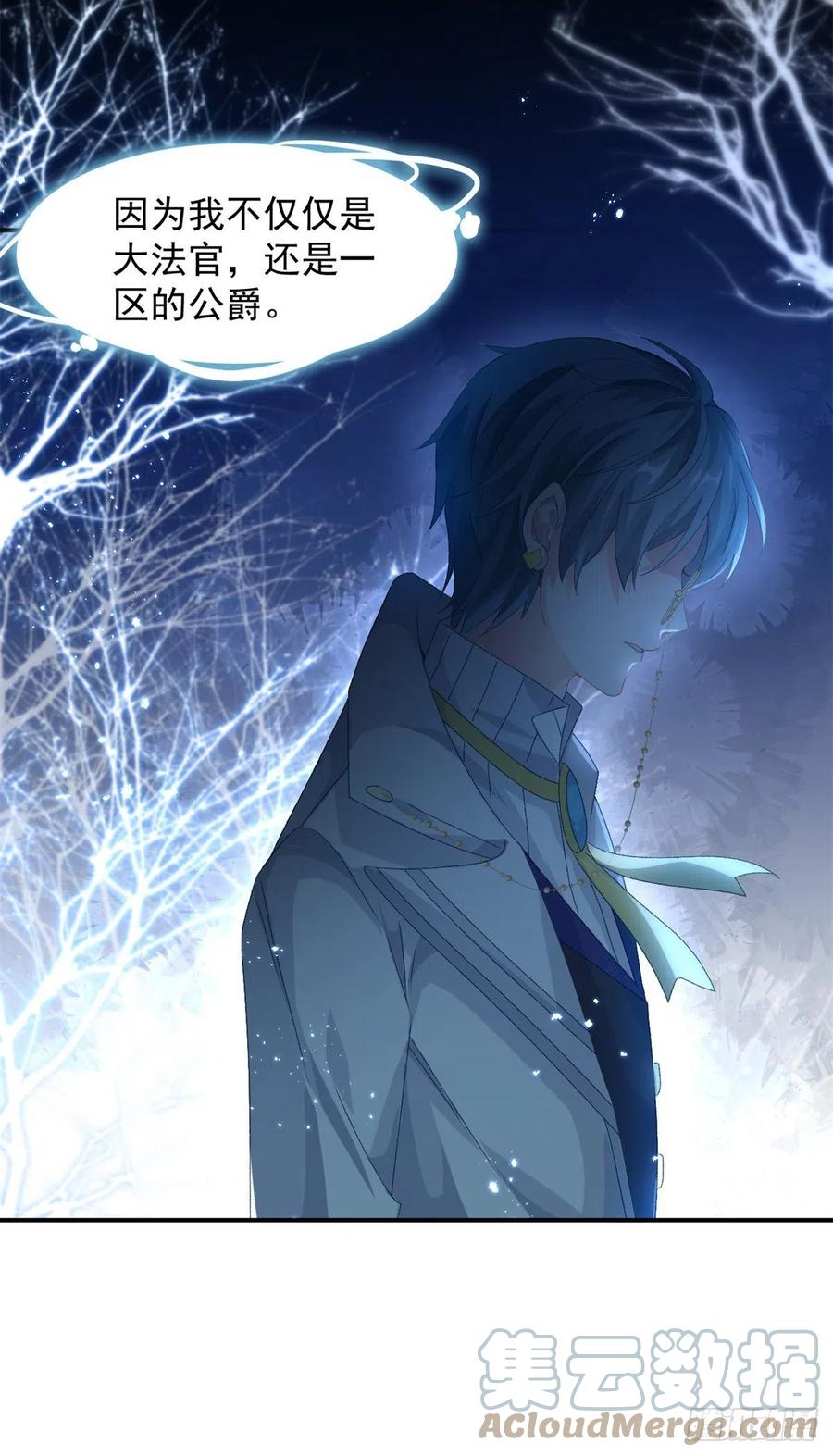 第49话 凶手另有其人32