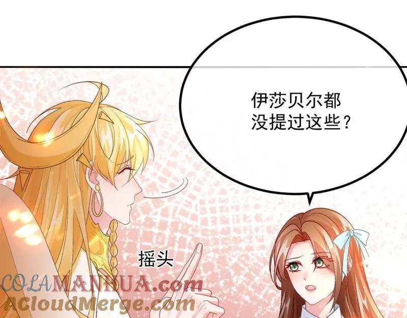 第166话 第165话 人间走一遭88