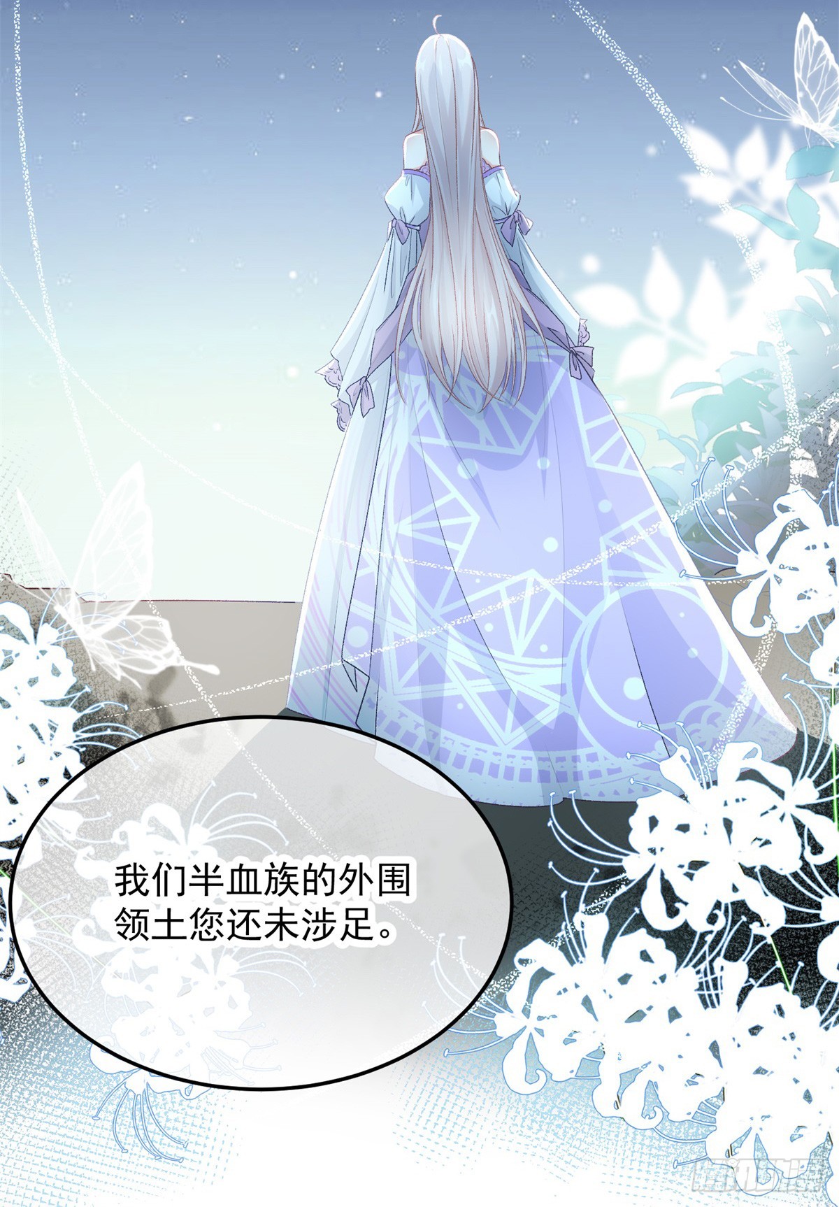 第110话 包围20