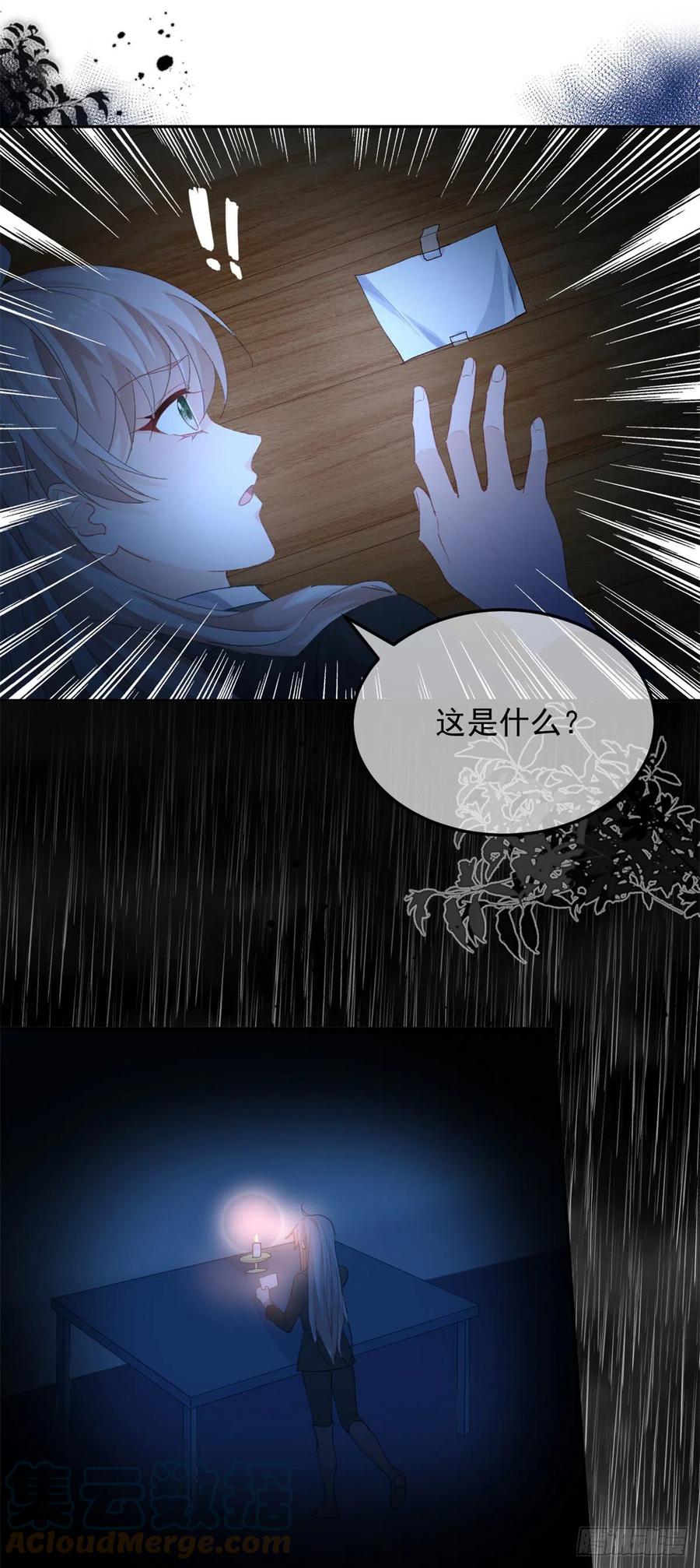 第50话 我不会屈服的！12