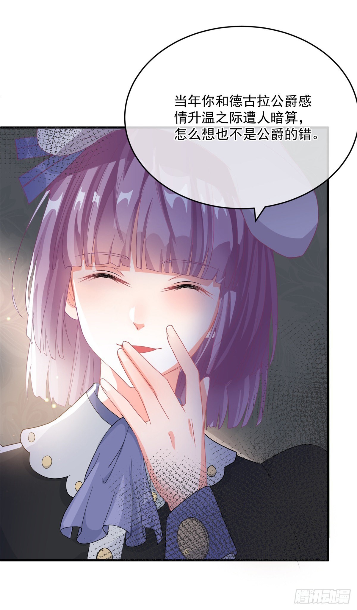 第91话 明与暗9