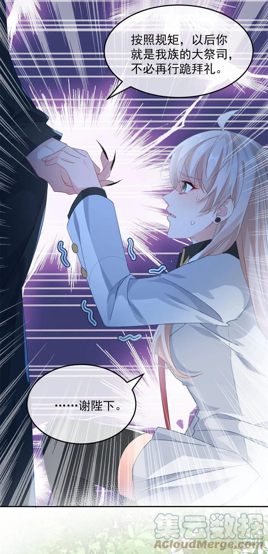 第46话 伊莱不见了18
