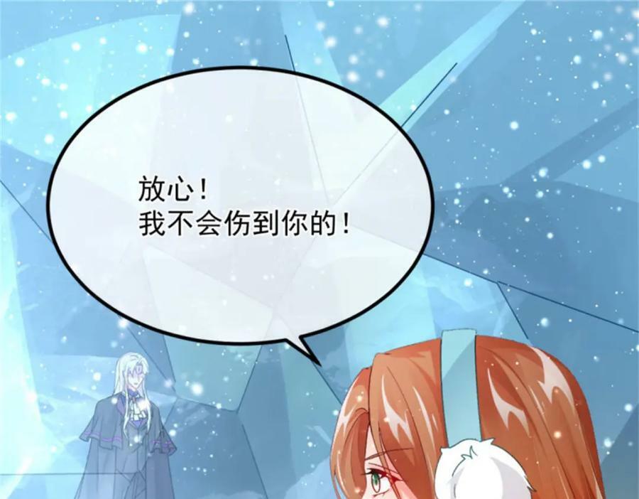 第153话 冰冷的他77